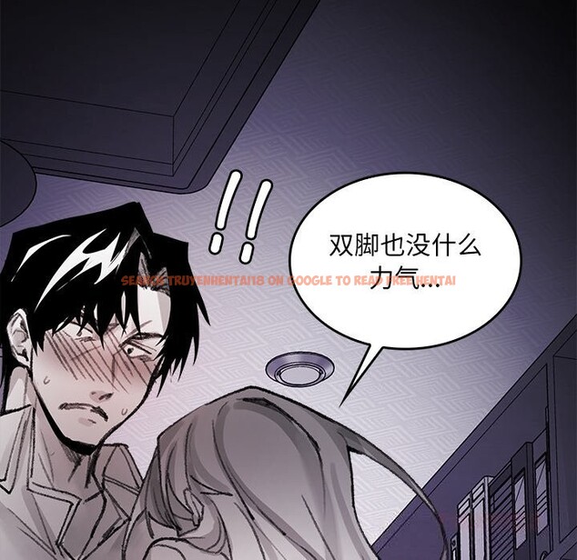 查看漫画叔叔，我們來試試吧!/當叔叔變成侄女/我和叔叔互換靈魂!? - 第5話 - sayhentaiz.net中的3600330图片