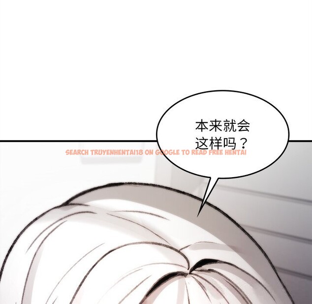 查看漫画叔叔，我們來試試吧!/當叔叔變成侄女/我和叔叔互換靈魂!? - 第5話 - sayhentaiz.net中的3600337图片