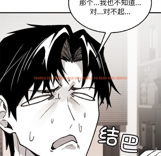 查看漫画叔叔，我們來試試吧!/當叔叔變成侄女/我和叔叔互換靈魂!? - 第5話 - sayhentaiz.net中的3600340图片