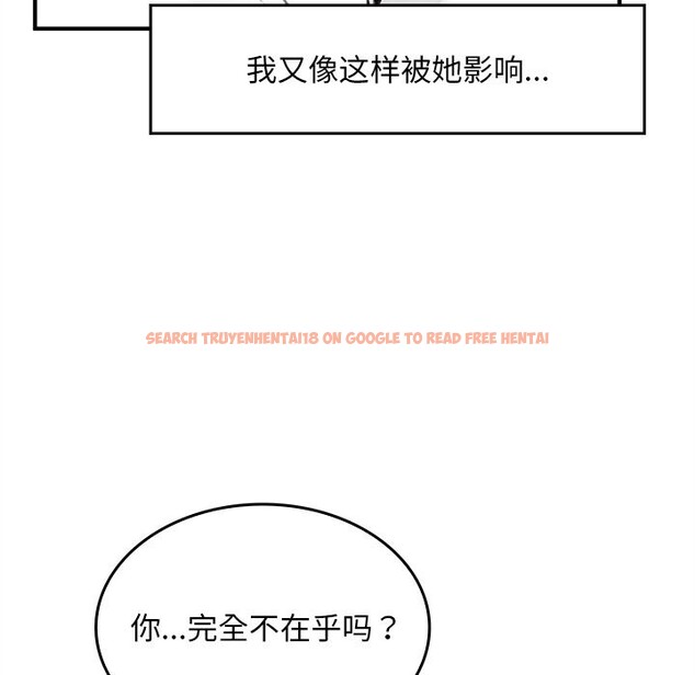 查看漫画叔叔，我們來試試吧!/當叔叔變成侄女/我和叔叔互換靈魂!? - 第5話 - sayhentaiz.net中的3600344图片