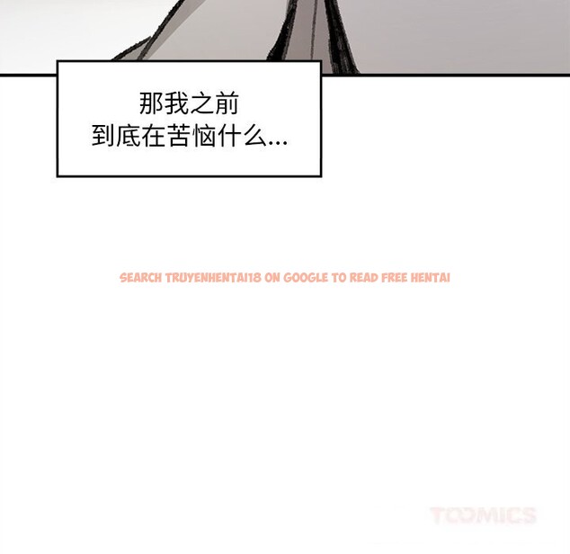 查看漫画叔叔，我們來試試吧!/當叔叔變成侄女/我和叔叔互換靈魂!? - 第5話 - sayhentaiz.net中的3600346图片