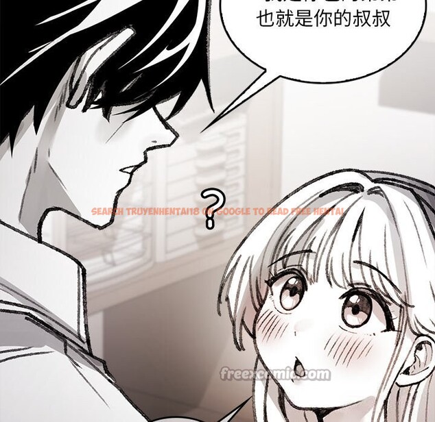 查看漫画叔叔，我們來試試吧!/當叔叔變成侄女/我和叔叔互換靈魂!? - 第5話 - sayhentaiz.net中的3600348图片