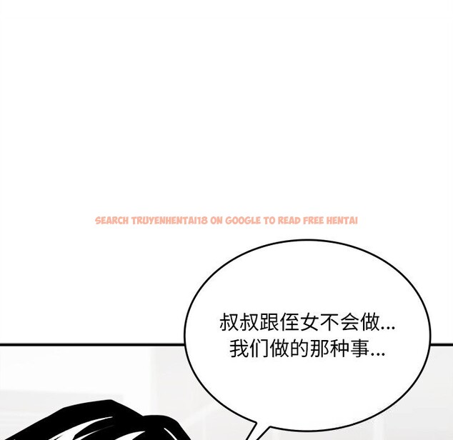 查看漫画叔叔，我們來試試吧!/當叔叔變成侄女/我和叔叔互換靈魂!? - 第5話 - sayhentaiz.net中的3600350图片