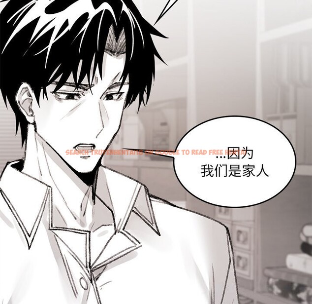 查看漫画叔叔，我們來試試吧!/當叔叔變成侄女/我和叔叔互換靈魂!? - 第5話 - sayhentaiz.net中的3600351图片