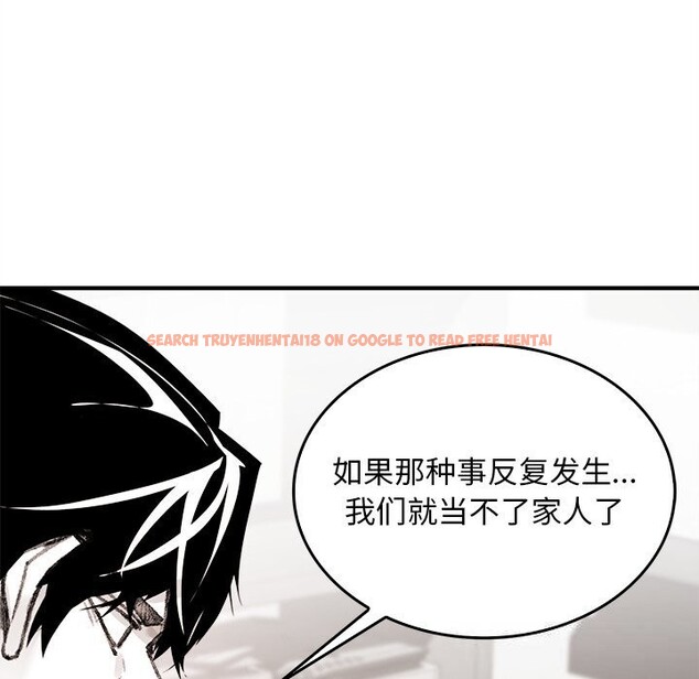 查看漫画叔叔，我們來試試吧!/當叔叔變成侄女/我和叔叔互換靈魂!? - 第5話 - sayhentaiz.net中的3600353图片