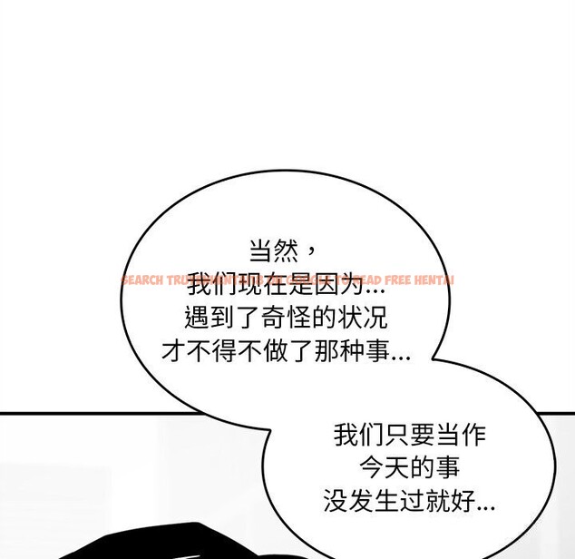 查看漫画叔叔，我們來試試吧!/當叔叔變成侄女/我和叔叔互換靈魂!? - 第5話 - sayhentaiz.net中的3600356图片