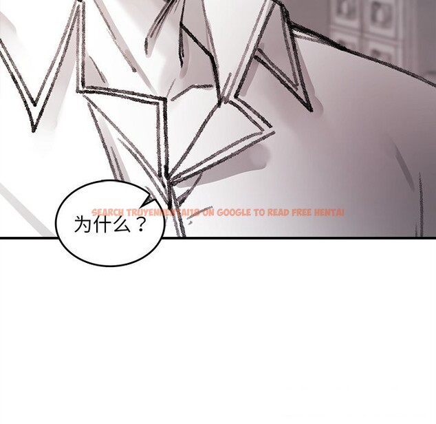 查看漫画叔叔，我們來試試吧!/當叔叔變成侄女/我和叔叔互換靈魂!? - 第5話 - sayhentaiz.net中的3600358图片