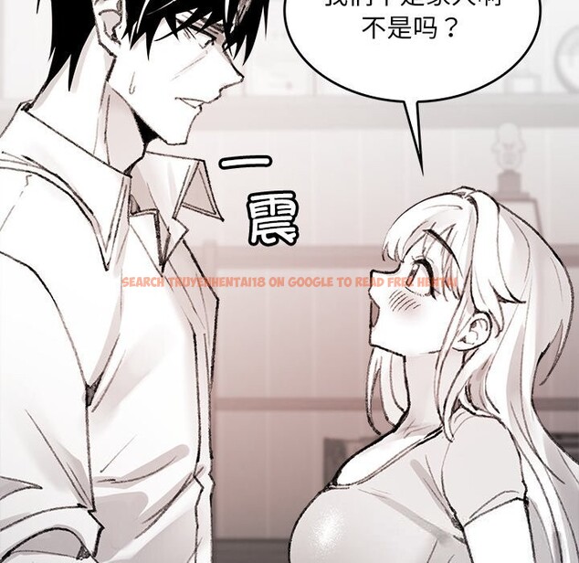 查看漫画叔叔，我們來試試吧!/當叔叔變成侄女/我和叔叔互換靈魂!? - 第5話 - sayhentaiz.net中的3600360图片