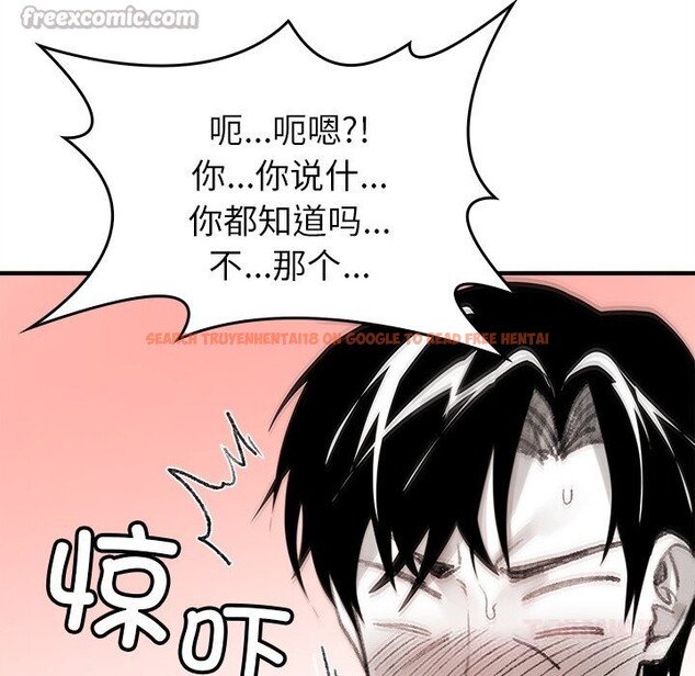 查看漫画叔叔，我們來試試吧!/當叔叔變成侄女/我和叔叔互換靈魂!? - 第5話 - sayhentaiz.net中的3600362图片