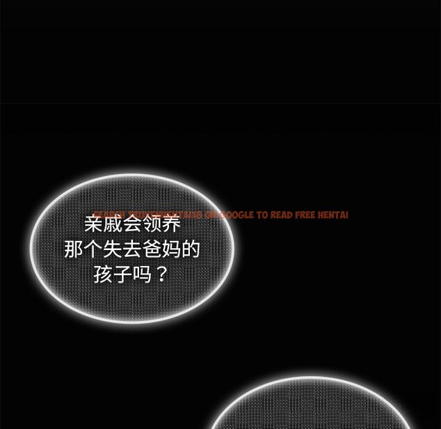 查看漫画叔叔，我們來試試吧!/當叔叔變成侄女/我和叔叔互換靈魂!? - 第5話 - sayhentaiz.net中的3600369图片