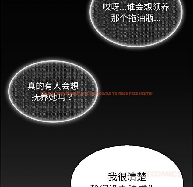 查看漫画叔叔，我們來試試吧!/當叔叔變成侄女/我和叔叔互換靈魂!? - 第5話 - sayhentaiz.net中的3600370图片