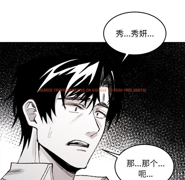 查看漫画叔叔，我們來試試吧!/當叔叔變成侄女/我和叔叔互換靈魂!? - 第5話 - sayhentaiz.net中的3600374图片