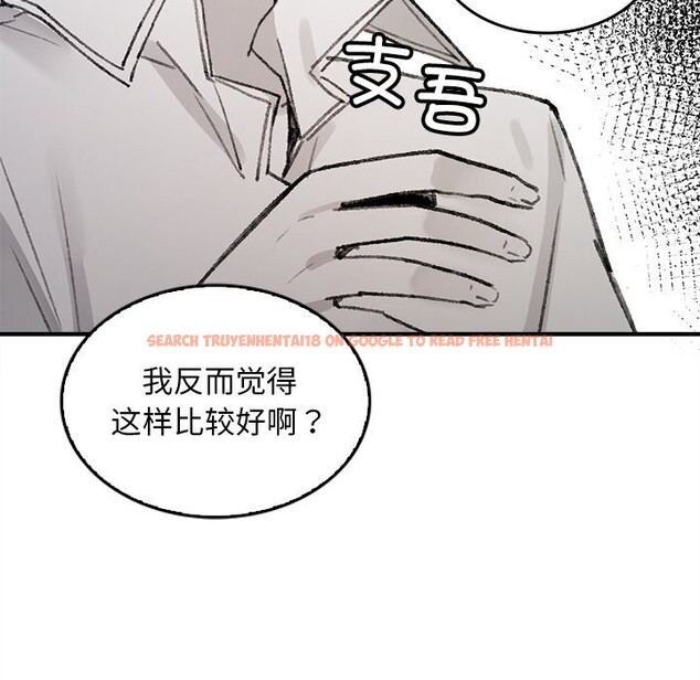 查看漫画叔叔，我們來試試吧!/當叔叔變成侄女/我和叔叔互換靈魂!? - 第5話 - sayhentaiz.net中的3600375图片