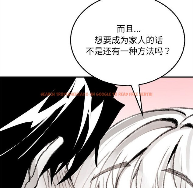 查看漫画叔叔，我們來試試吧!/當叔叔變成侄女/我和叔叔互換靈魂!? - 第5話 - sayhentaiz.net中的3600381图片