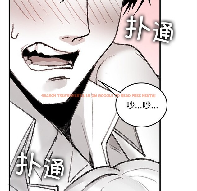 查看漫画叔叔，我們來試試吧!/當叔叔變成侄女/我和叔叔互換靈魂!? - 第5話 - sayhentaiz.net中的3600385图片