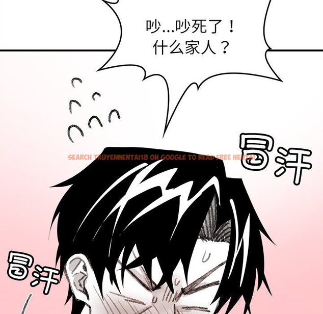 查看漫画叔叔，我們來試試吧!/當叔叔變成侄女/我和叔叔互換靈魂!? - 第5話 - sayhentaiz.net中的3600387图片