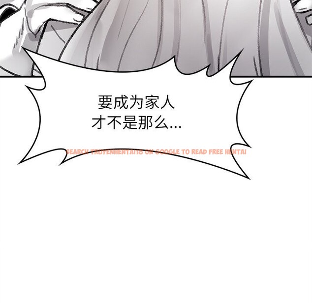 查看漫画叔叔，我們來試試吧!/當叔叔變成侄女/我和叔叔互換靈魂!? - 第5話 - sayhentaiz.net中的3600389图片