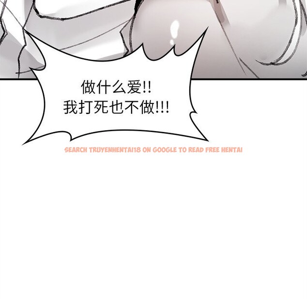 查看漫画叔叔，我們來試試吧!/當叔叔變成侄女/我和叔叔互換靈魂!? - 第5話 - sayhentaiz.net中的3600400图片