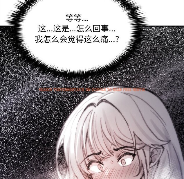 查看漫画叔叔，我們來試試吧!/當叔叔變成侄女/我和叔叔互換靈魂!? - 第5話 - sayhentaiz.net中的3600403图片