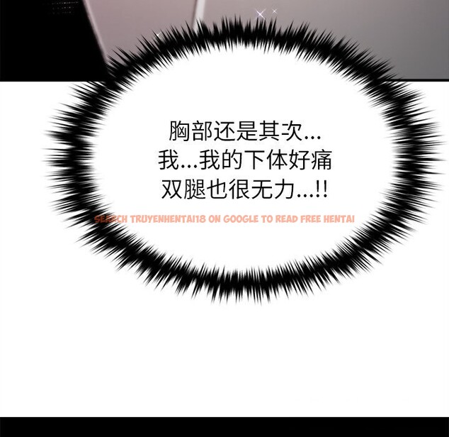 查看漫画叔叔，我們來試試吧!/當叔叔變成侄女/我和叔叔互換靈魂!? - 第5話 - sayhentaiz.net中的3600406图片