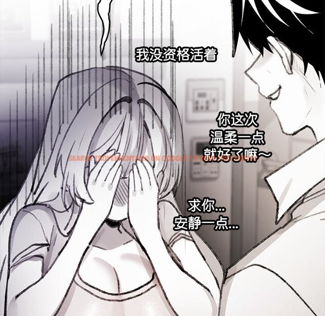 查看漫画叔叔，我們來試試吧!/當叔叔變成侄女/我和叔叔互換靈魂!? - 第5話 - sayhentaiz.net中的3600413图片