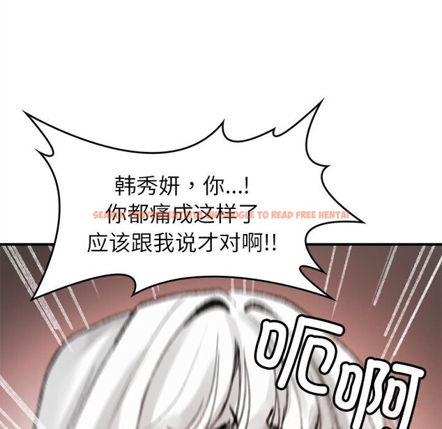 查看漫画叔叔，我們來試試吧!/當叔叔變成侄女/我和叔叔互換靈魂!? - 第5話 - sayhentaiz.net中的3600415图片