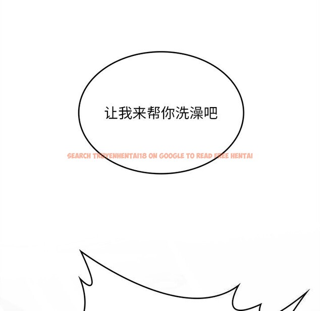 查看漫画叔叔，我們來試試吧!/當叔叔變成侄女/我和叔叔互換靈魂!? - 第5話 - sayhentaiz.net中的3600424图片