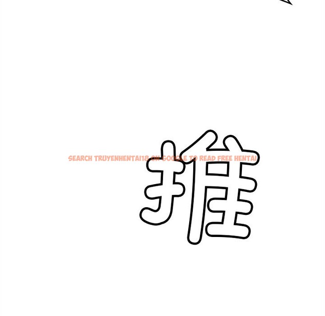 查看漫画叔叔，我們來試試吧!/當叔叔變成侄女/我和叔叔互換靈魂!? - 第6話 - sayhentaiz.net中的3627604图片