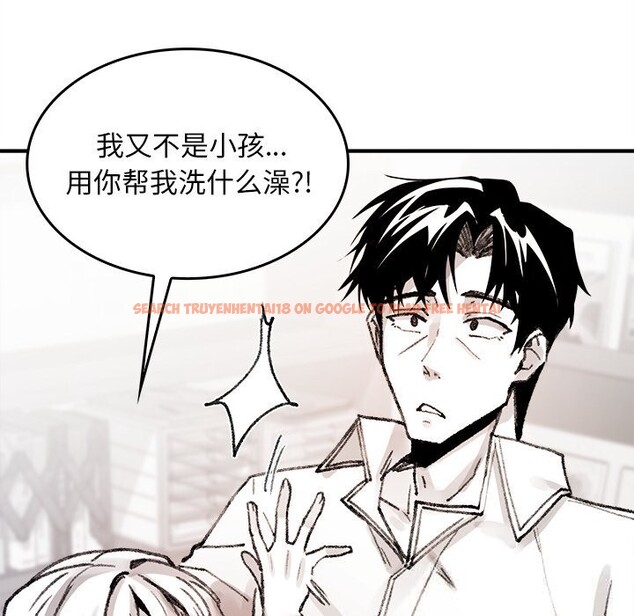 查看漫画叔叔，我們來試試吧!/當叔叔變成侄女/我和叔叔互換靈魂!? - 第6話 - sayhentaiz.net中的3627605图片
