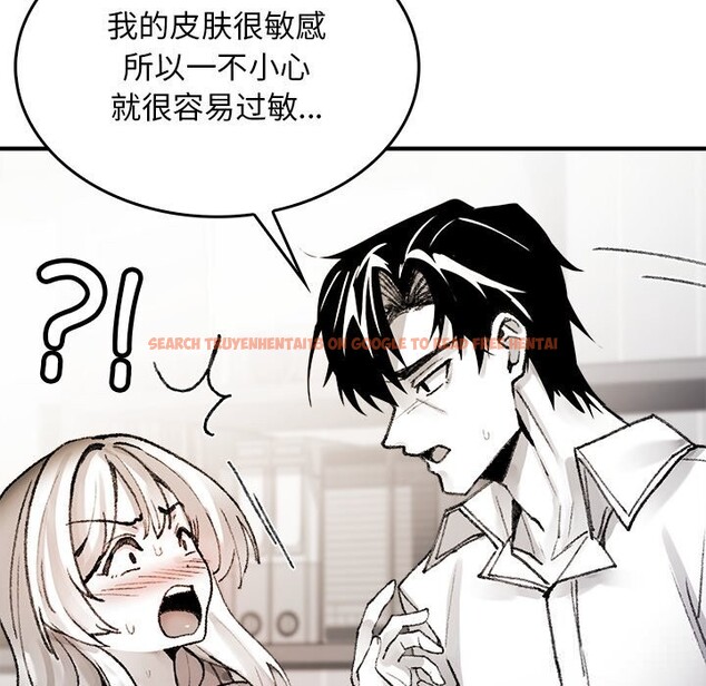查看漫画叔叔，我們來試試吧!/當叔叔變成侄女/我和叔叔互換靈魂!? - 第6話 - sayhentaiz.net中的3627610图片