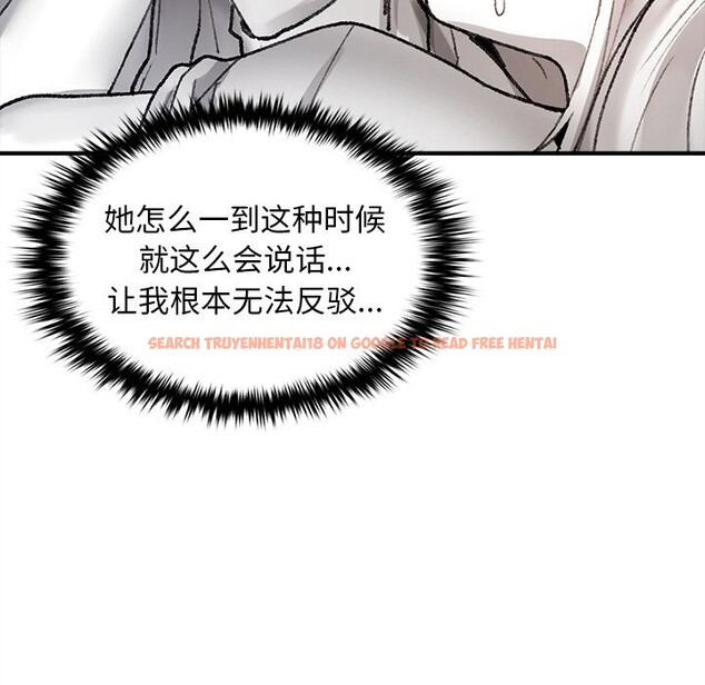 查看漫画叔叔，我們來試試吧!/當叔叔變成侄女/我和叔叔互換靈魂!? - 第6話 - sayhentaiz.net中的3627614图片