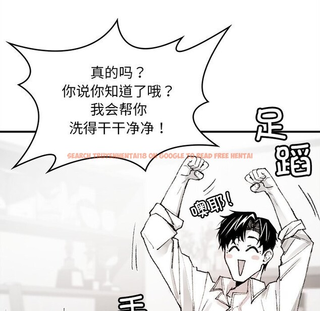 查看漫画叔叔，我們來試試吧!/當叔叔變成侄女/我和叔叔互換靈魂!? - 第6話 - sayhentaiz.net中的3627618图片