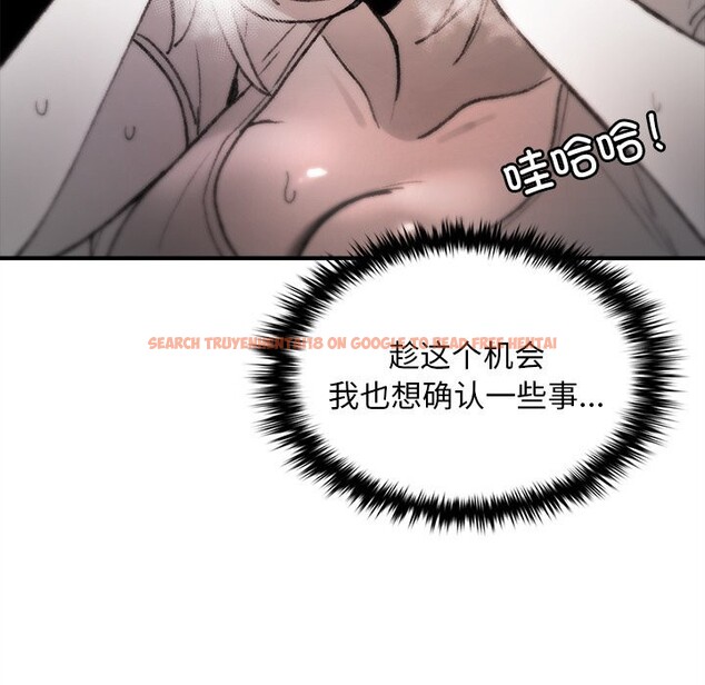 查看漫画叔叔，我們來試試吧!/當叔叔變成侄女/我和叔叔互換靈魂!? - 第6話 - sayhentaiz.net中的3627622图片