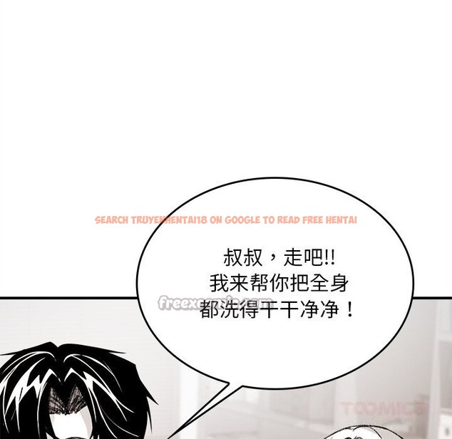 查看漫画叔叔，我們來試試吧!/當叔叔變成侄女/我和叔叔互換靈魂!? - 第6話 - sayhentaiz.net中的3627623图片