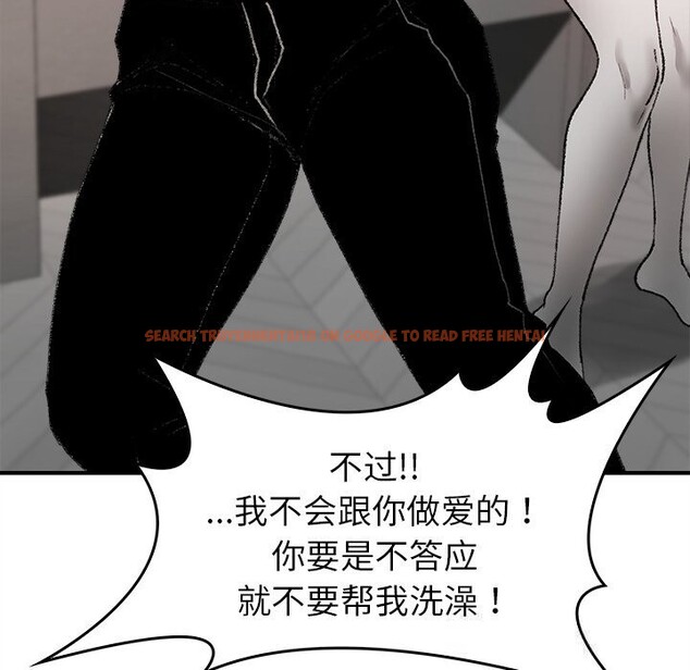 查看漫画叔叔，我們來試試吧!/當叔叔變成侄女/我和叔叔互換靈魂!? - 第6話 - sayhentaiz.net中的3627625图片