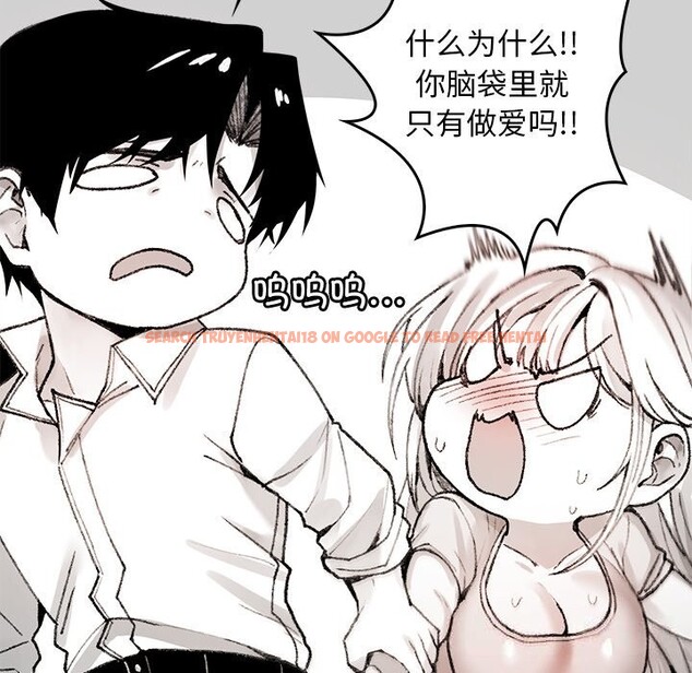 查看漫画叔叔，我們來試試吧!/當叔叔變成侄女/我和叔叔互換靈魂!? - 第6話 - sayhentaiz.net中的3627627图片