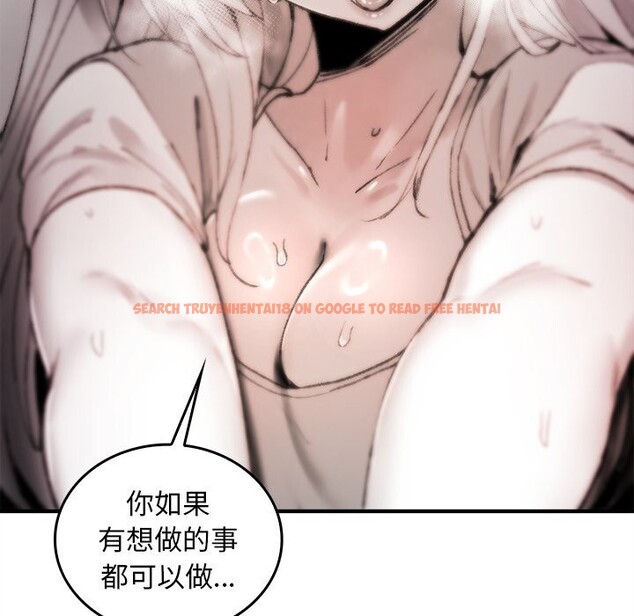 查看漫画叔叔，我們來試試吧!/當叔叔變成侄女/我和叔叔互換靈魂!? - 第6話 - sayhentaiz.net中的3627630图片