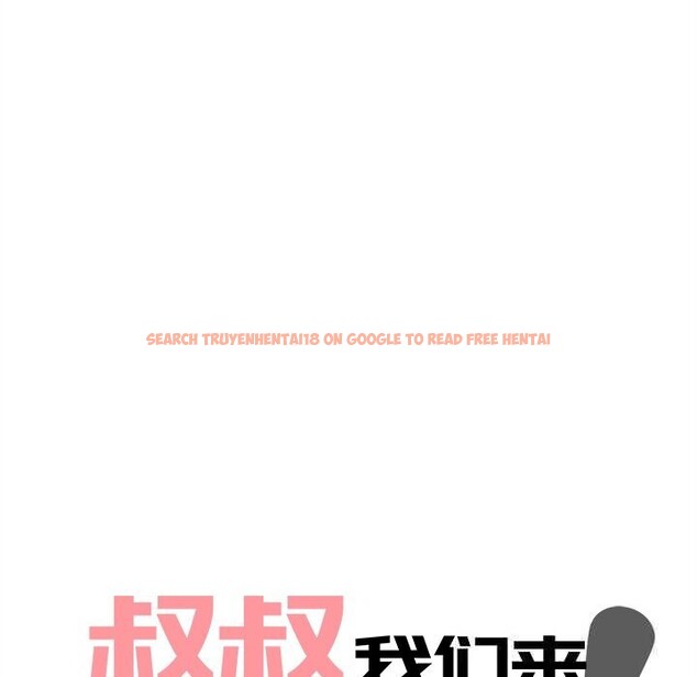 查看漫画叔叔，我們來試試吧!/當叔叔變成侄女/我和叔叔互換靈魂!? - 第6話 - sayhentaiz.net中的3627632图片