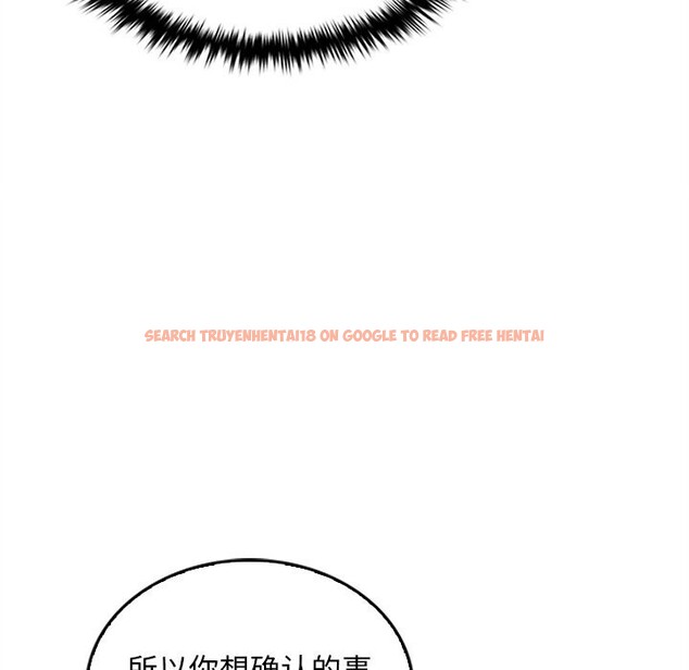 查看漫画叔叔，我們來試試吧!/當叔叔變成侄女/我和叔叔互換靈魂!? - 第6話 - sayhentaiz.net中的3627638图片