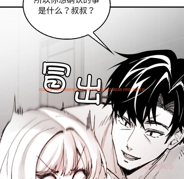 查看漫画叔叔，我們來試試吧!/當叔叔變成侄女/我和叔叔互換靈魂!? - 第6話 - sayhentaiz.net中的3627639图片