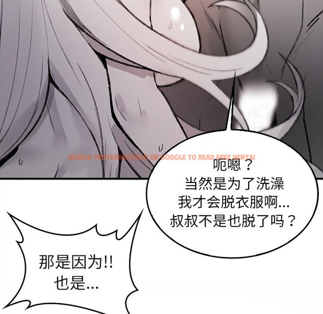 查看漫画叔叔，我們來試試吧!/當叔叔變成侄女/我和叔叔互換靈魂!? - 第6話 - sayhentaiz.net中的3627643图片