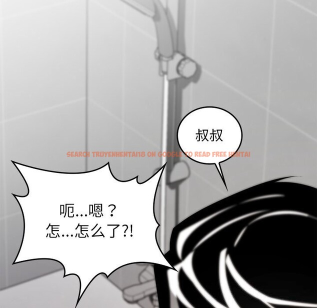 查看漫画叔叔，我們來試試吧!/當叔叔變成侄女/我和叔叔互換靈魂!? - 第6話 - sayhentaiz.net中的3627645图片