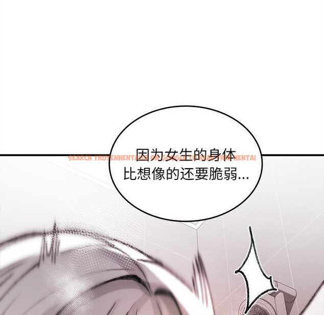 查看漫画叔叔，我們來試試吧!/當叔叔變成侄女/我和叔叔互換靈魂!? - 第6話 - sayhentaiz.net中的3627652图片
