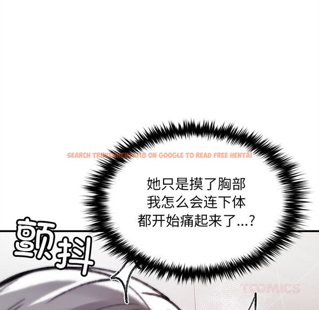查看漫画叔叔，我們來試試吧!/當叔叔變成侄女/我和叔叔互換靈魂!? - 第6話 - sayhentaiz.net中的3627655图片