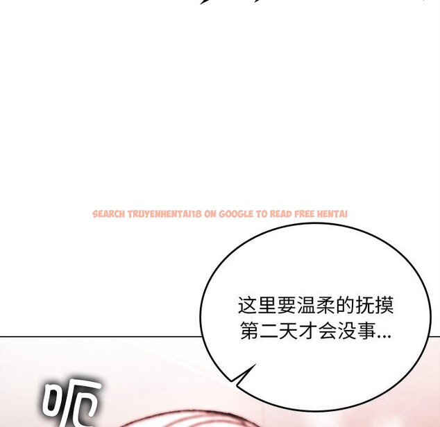 查看漫画叔叔，我們來試試吧!/當叔叔變成侄女/我和叔叔互換靈魂!? - 第6話 - sayhentaiz.net中的3627661图片