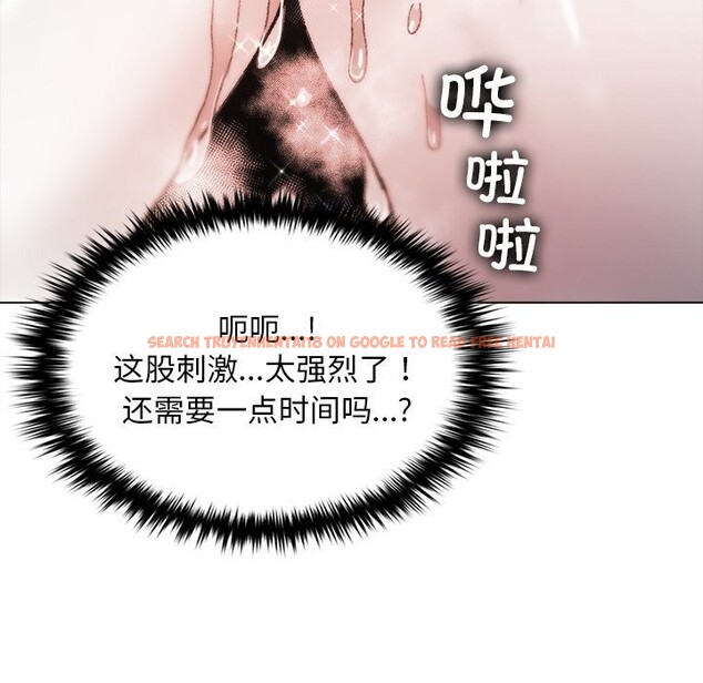 查看漫画叔叔，我們來試試吧!/當叔叔變成侄女/我和叔叔互換靈魂!? - 第6話 - sayhentaiz.net中的3627664图片