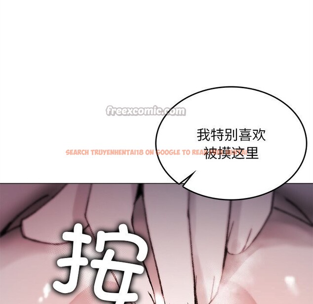 查看漫画叔叔，我們來試試吧!/當叔叔變成侄女/我和叔叔互換靈魂!? - 第6話 - sayhentaiz.net中的3627665图片