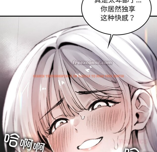 查看漫画叔叔，我們來試試吧!/當叔叔變成侄女/我和叔叔互換靈魂!? - 第6話 - sayhentaiz.net中的3627679图片