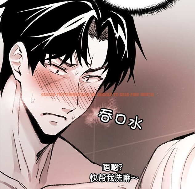 查看漫画叔叔，我們來試試吧!/當叔叔變成侄女/我和叔叔互換靈魂!? - 第6話 - sayhentaiz.net中的3627682图片