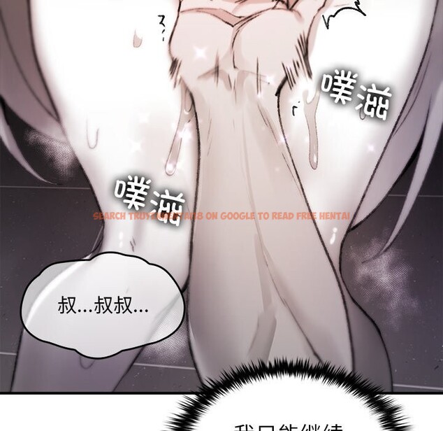 查看漫画叔叔，我們來試試吧!/當叔叔變成侄女/我和叔叔互換靈魂!? - 第6話 - sayhentaiz.net中的3627686图片